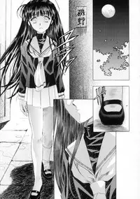 [HenReiKai] Sakura Ame Final 2