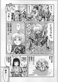 (C58) [Kacchuu Musume (Various)] Takayukashiki Mobile Suits (Various)
