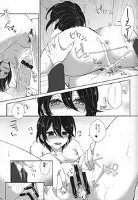 (C82) [SIOP (Nimaru)] Himeko Random (Kokoro Connect)