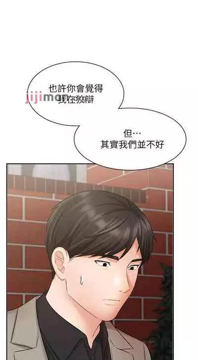 【周一连载】业绩女王（作者：洗髮精&耀安） 第1~39话