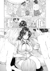 [Subesube 1kg (Narita Kyousha)] 9-Ji Kara 5-ji Made no Koibito Dai Nana - I-wa - Nine to Five Lover [Chinese] [ssps个人汉化]