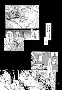 [SADISTIC MARY (服部ミツカ)] 恋するバニーはせつなくて、おじさんを想うとすぐ以下略 (TIGER & BUNNY)