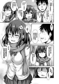 [Hiiro no Kenkyuushitsu (Hitoi)] Ochiba Nikki  [Chinese] [無邪気漢化組] [Digital]