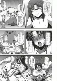 (C86) [Roshiman (Masa-nii)] Nipponichi Choroi Onna to Masegaki (King of Fighters, Street Fighter)