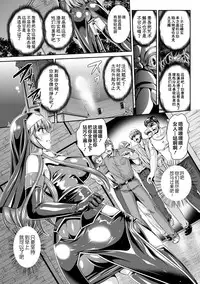 [Rindou, Kusunoki Rin] Nengoku no Liese Inzai no Shukumei ch.1-3 [Digital] [Chinese] [这很恶堕 x Lolipoi汉化组]