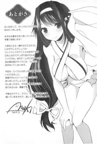 [MAKI] Kegare Yashiro no Otometachi | 穢神社的乙女們  [Chinese]
