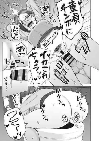Hataraku Onna no Seijijou - Sexual Conditions for Working Women