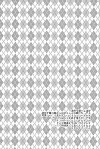 (Sennen Battle Phase 6) [Amanatsu Quality (Amu)] Yuma to Shark no Hajimete ●● (Yu-Gi-Oh! ZEXAL)