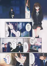 (C88) [ROUTE1 (Taira Tsukune)] Ao no Arano (THE IDOLM@STER CINDERELLA GIRLS)