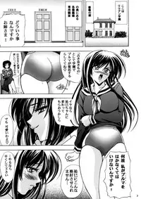 (C67) [Kawaraya Honpo (Kawaraya A-ta)] Hana - Maki no Kyuu - Akaki Hana (Maria-sama ga Miteru)