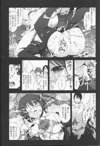 [Mokusei Zaijuu (Mokusei Zaijuu)] Takanashi Rikka o Nakisakebu made Rape Shitai! (Chuunibyou Demo Koi ga Shitai!)