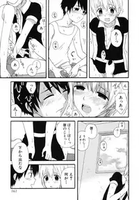 [Makita Masaki] Boku No Kareshi