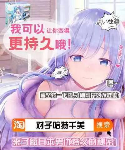 [Armadillo (Renji)] Kinpatsu Bunny to H na Game Shimasu 2&1 (Fate/Grand Order) [Chinese] [黎欧x新桥月白日语社] [Digital]