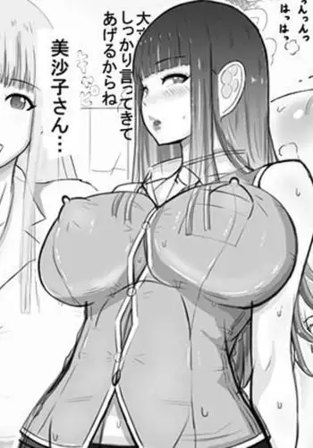 駆逐姦は眠れない