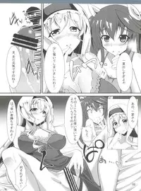 (C80) [time-leap (Aoiro Ichigou)] Orimura Trigger (Infinite Stratos)