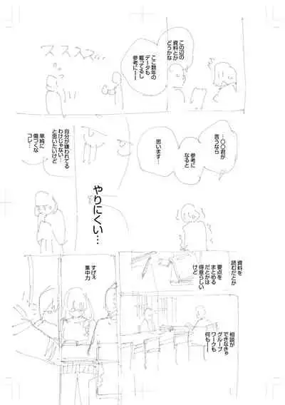 きて。
