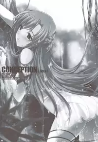 (C83) [Zankirow (Onigirikun)] PILEDGE CONCEPTION [Beta] (Sword Art Online)