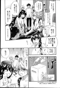 [Kuon Michiyoshi] Zettai Harem  QUEENS Hime no 1-9