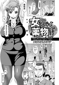 [ヌクヌクオレンジ] 性肛 ～前穴完全放置～