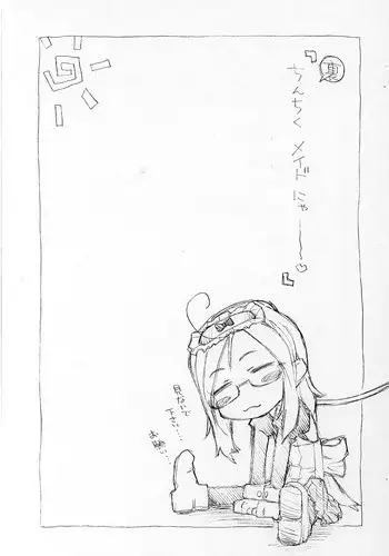 水瀬さん家の秋子さん