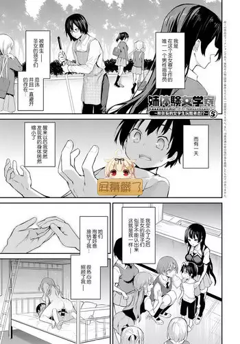 [Michiking] Kinyoku-bu ~Onna Seito-tachi ni Choukyou Seikyouiku Jisshuu~ [Digital]
