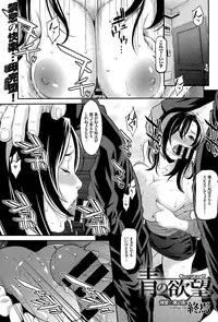 COMIC BAVEL 2015-08