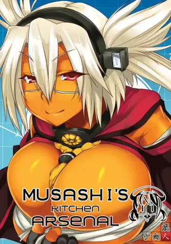 (C86) [Mahjong Yugen Co. Ltd 58 (Tabigarasu)] MUSASHI'S Kitchen Arsenal (Kantai Collection -KanColle-) [English] [Redlantern]