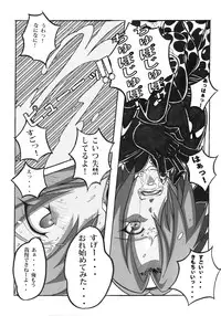 (C83) [Don! Don! Don! (Kazuya)] Sakura Ranbu Den! 2 (Naruto)