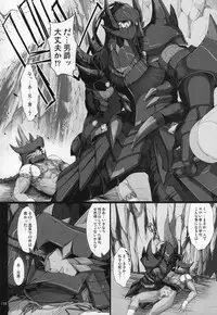 (C89) [UDON-YA (Kizuki Aruchu, ZAN)] Monhan no Erohon G★★★3 11→14 + Omakebon Soushuuhen (Monster Hunter)