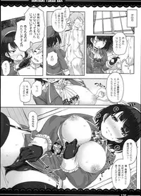 (C90) [Itou Life] Kaga-san no Jimunuki Seikatsu + Itou Life Soushuuhen 2013~2015 (Kantai Collection -KanColle-, Touhou Project)