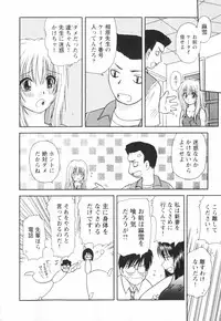 [Sakura Sae] Happy Life?