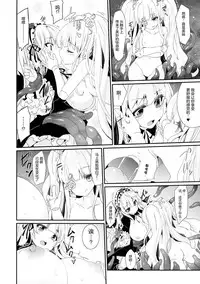 (C87) [Tousen Soudou (Tousen)] Meat Rose (Rozen Maiden) [Chinese] [扶毒分部]