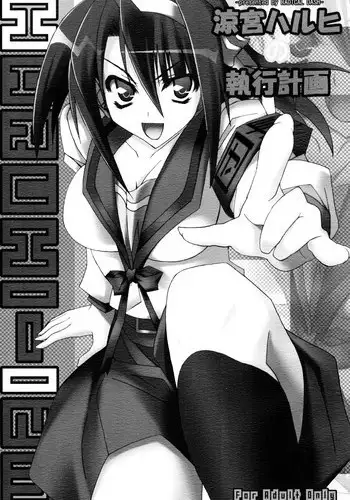 (C74) [p-lemo (Miya)] Kyu~n Kyu~n Pilot (Macross Frontier)