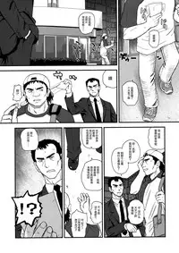(C78) [Behind Moon (Q)] Dulce Report 12 | 达西报告 12 [Chinese] [鬼畜王汉化组] [Decensored]