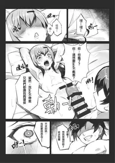 [Gantou Ikunoro] MK girl embodies the spirit of Hong Kong under the Lion Rock [Chinese]  [君廣東話本當上手機翻漢化組] v2