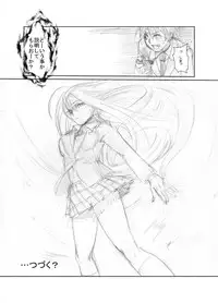 [Chanko Nabe] Suzumiya Ha○hi no ( ゜Д゜) Haa？ (Various)