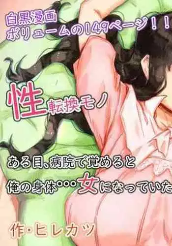 とときん当たりました