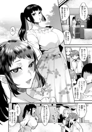 G-Edge Vol.005