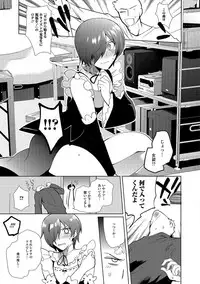 [Anthology] Gekkan Web Otoko no Ko-llection! S Vol. 13 [Digital]