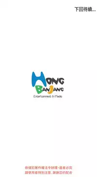 [洪班長] 淫stagram Ch.1 [Chinese]中文