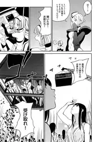 COMIC ExE 01