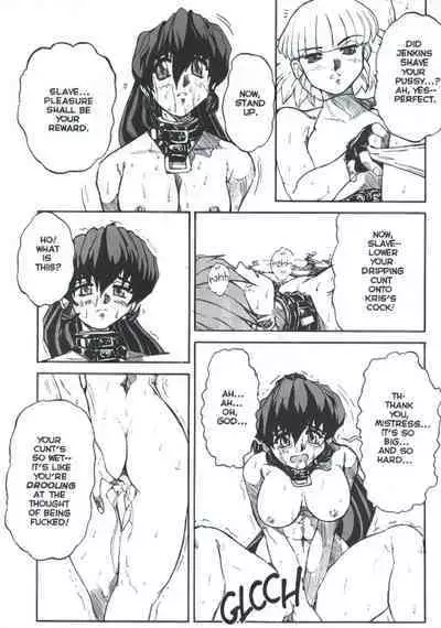 [Juubaori Mashumaro] Voice Ch. 2 (Voice of Submission 2) [English] [Upscale]