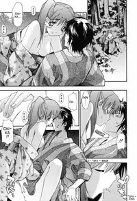 [Itosugi Masahiro] Oneechan no Onegai - A Wish of my Sister [English]
