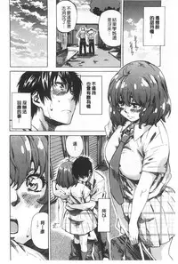 [MARUTA] Onekano - Lover  of older Genteiban | 年長的她 限定版 [Chinese]