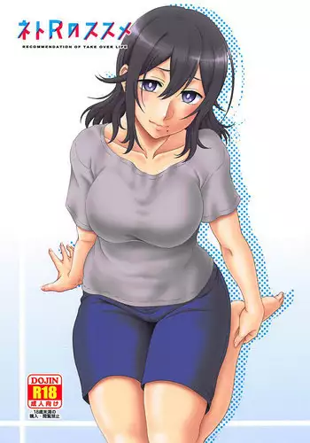 [Oretachi Misnon Ikka (Suhara Shiina)] Yumi wa Fukuro ni Tachi wa Saya (Madan no Ou to Vanadis)