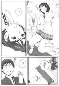 (COMIC1☆9) [Kansai Orange (Arai Kei)] Boku no Kanojo (Fujiyama-san wa Shishunki) [Chinese] [HazelF个人汉化]