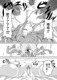 [Bitch Bokujou (Bokujou Nushi K)] Irakabeshi Sugite Atama ga Okashiku Natta Hito ga Kangaeta SAO Hon | 因为过于烦躁而导致脑子变得奇怪的人想出来的SAO本 (Sword Art Online) [Chinese] [巨困汉化组] [Digital]