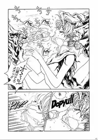 (C61) [Henreikai (Kawarajima Koh)] Mahou Ame 4 (Various)