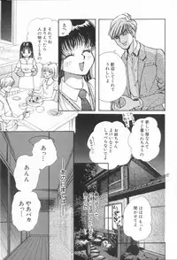 [Naritayama Brian] Momoiro Seifuku Zukan | Sexual Uniform Guide