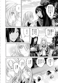 COMIC ExE 02